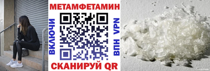 Amphetamine Розовый  блэк спрут ONION  Зеленодольск 