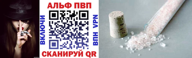 A-PVP крисы CK  Зеленодольск 