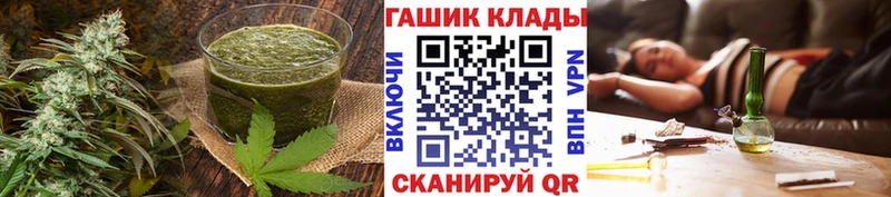 mega маркетплейс  Зеленодольск  Canna-Cookies конопля 