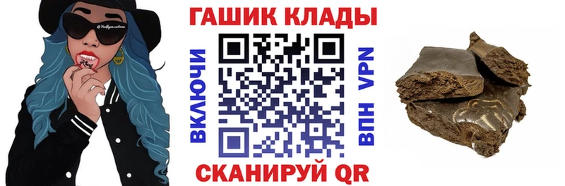 ГАШИШ гашик  блэк спрут ТОР  Зеленодольск 
