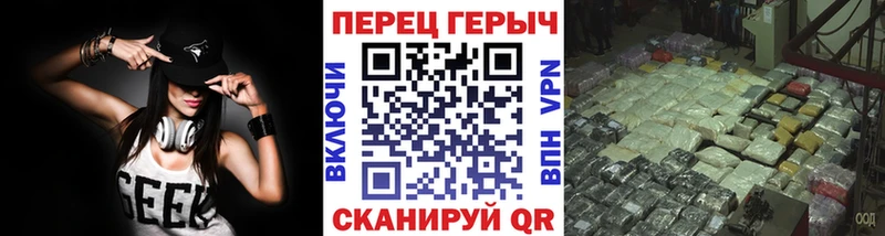 Героин хмурый Зеленодольск