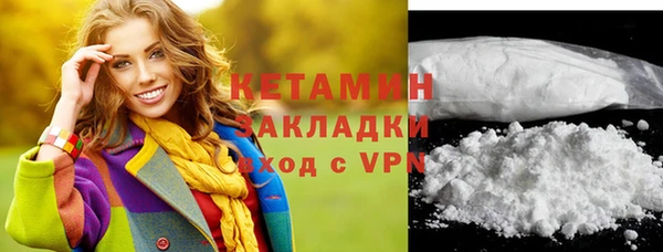 крисы Володарск