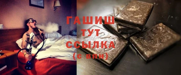 марки nbome Бронницы