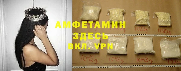 прущая мука Бугульма