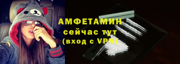 прущая мука Бугульма