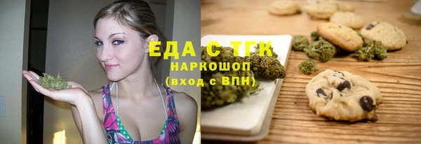 прущая мука Бугульма
