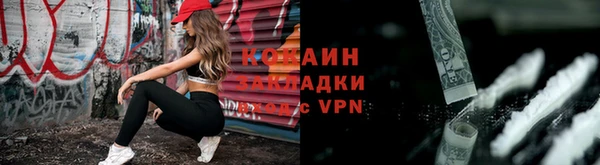 прущая мука Бугульма
