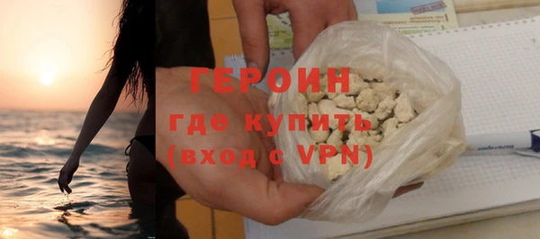 spice Волосово