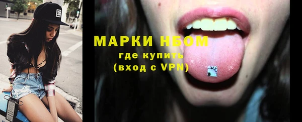 марки nbome Бронницы