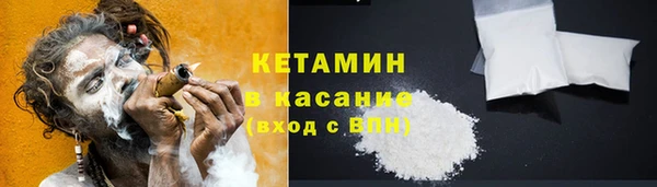 spice Волосово