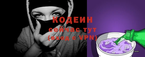 марки nbome Бронницы