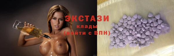 марки nbome Бронницы