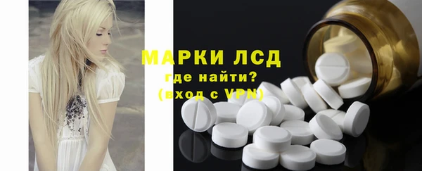 марки nbome Бронницы