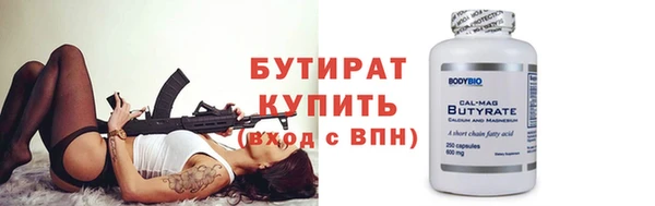 прущая мука Бугульма