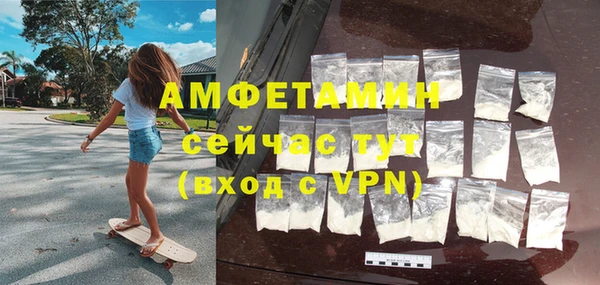 прущая мука Бугульма