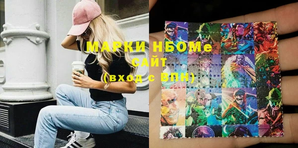крисы Волоколамск