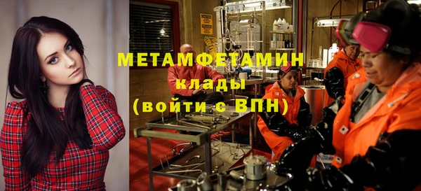 марки nbome Бронницы