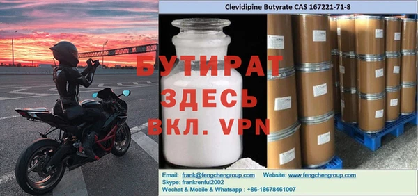 мяу мяу мука Сатка