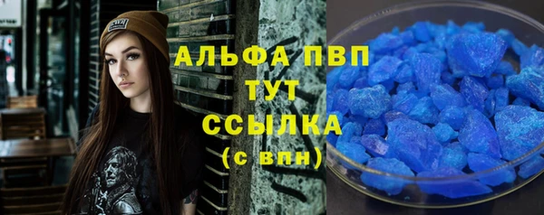 крисы Волоколамск