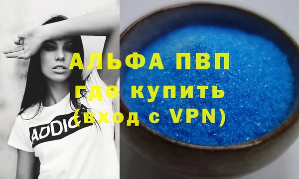 прущая мука Бугульма