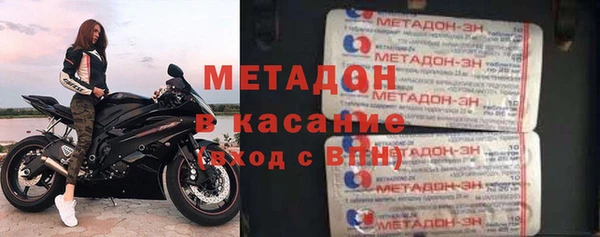 крисы Волоколамск