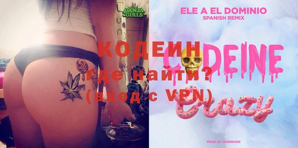 марки nbome Бронницы