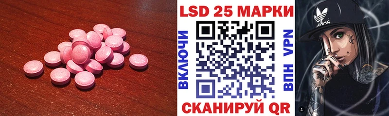 hydra зеркало  цены   Зеленодольск  ЛСД экстази кислота 