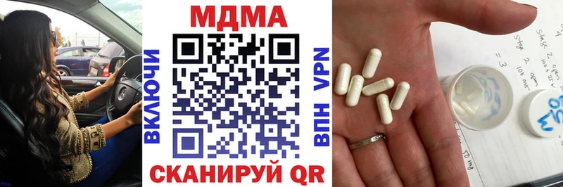 наркота  дарк нет как зайти  MDMA Molly  Зеленодольск 