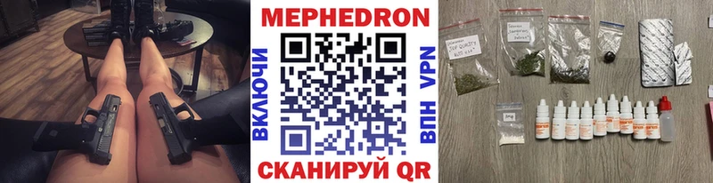 цена   MEGA ONION  Меф мяу мяу  Зеленодольск 