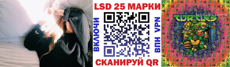Наркотические марки 1,8мг  Зеленодольск 