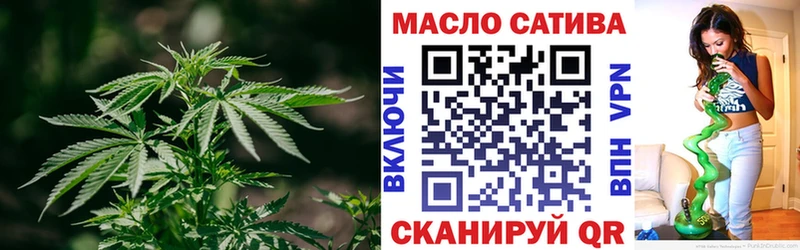Дистиллят ТГК гашишное масло  Зеленодольск 